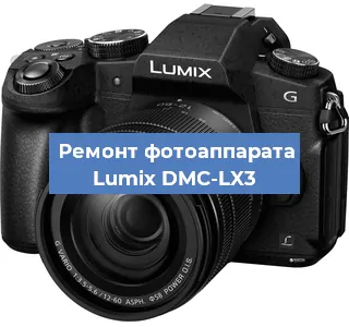 Замена линзы на фотоаппарате Lumix DMC-LX3 в Ростове-на-Дону